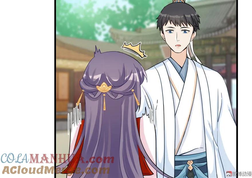 我家徒弟又挂了 - 第12话 从天而降的死胖子 - 第16张图