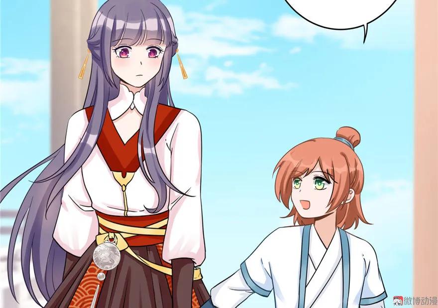 我家徒弟又挂了 - 第12话 从天而降的死胖子 - 第53张图