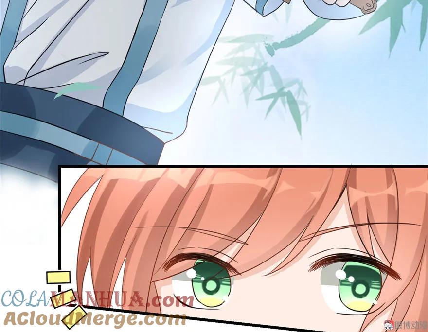 我家徒弟又挂了 - 第12话 从天而降的死胖子 - 第28张图