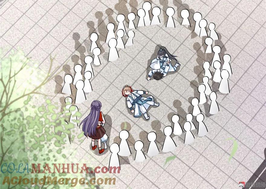 我家徒弟又挂了 - 第12话 从天而降的死胖子 - 第73张图