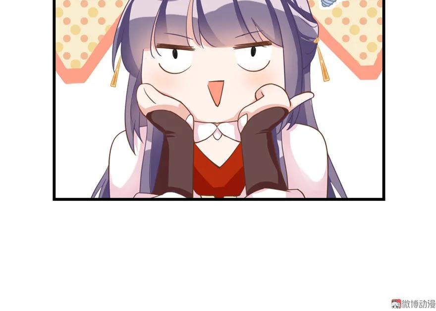 我家徒弟又挂了 - 第12话 从天而降的死胖子 - 第5张图