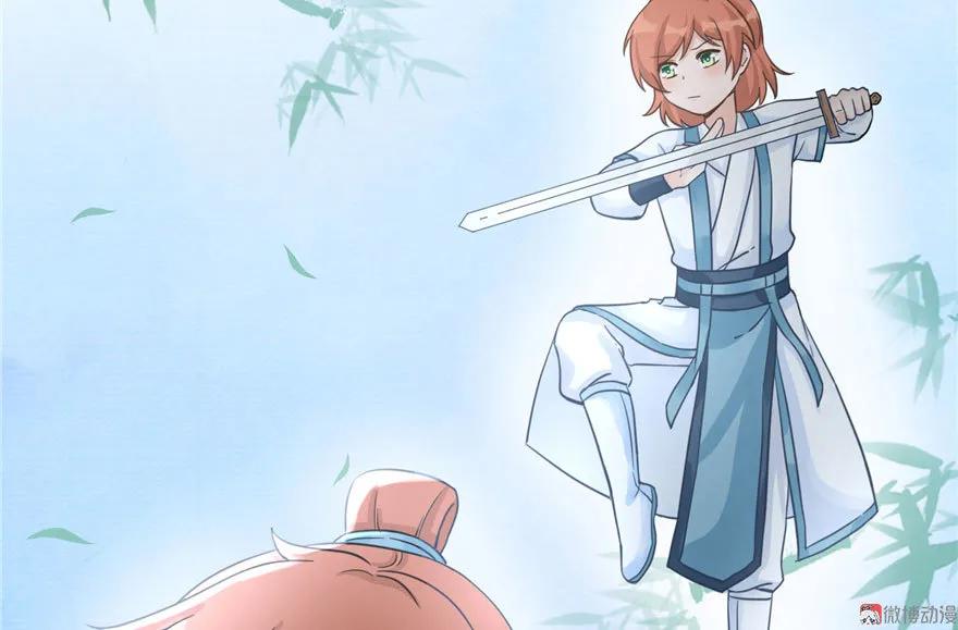 我家徒弟又挂了 - 第12话 从天而降的死胖子 - 第26张图