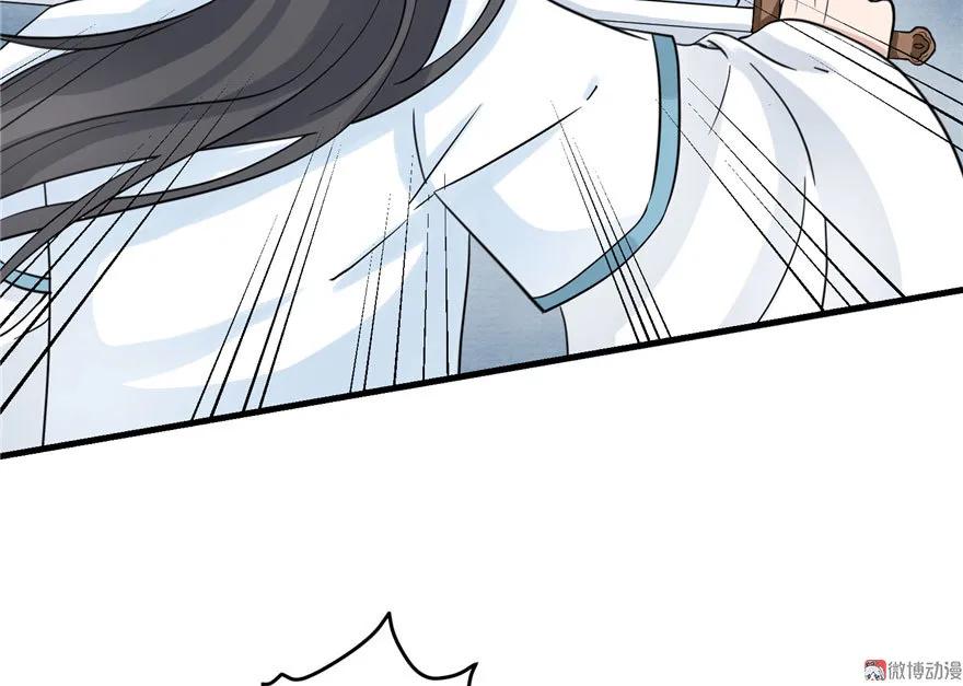 我家徒弟又挂了 - 第12话 从天而降的死胖子 - 第68张图