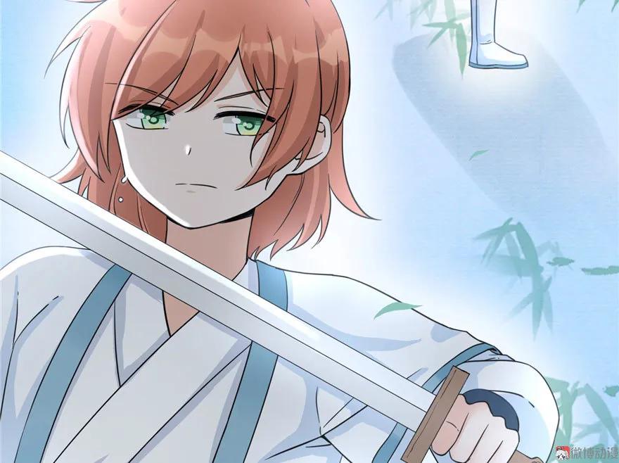 我家徒弟又挂了 - 第12话 从天而降的死胖子 - 第27张图