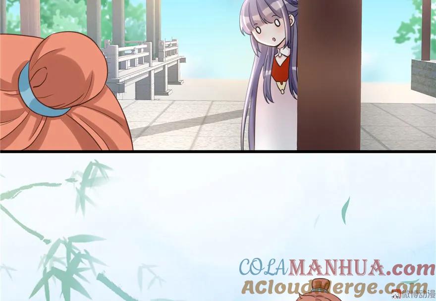 我家徒弟又挂了 - 第12话 从天而降的死胖子 - 第25张图