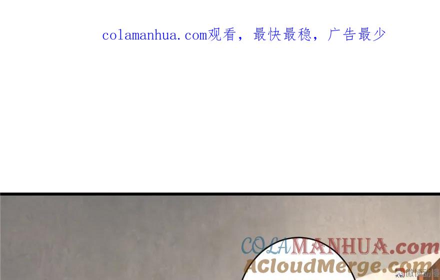 我家徒弟又挂了 - 第12话 从天而降的死胖子 - 第1张图