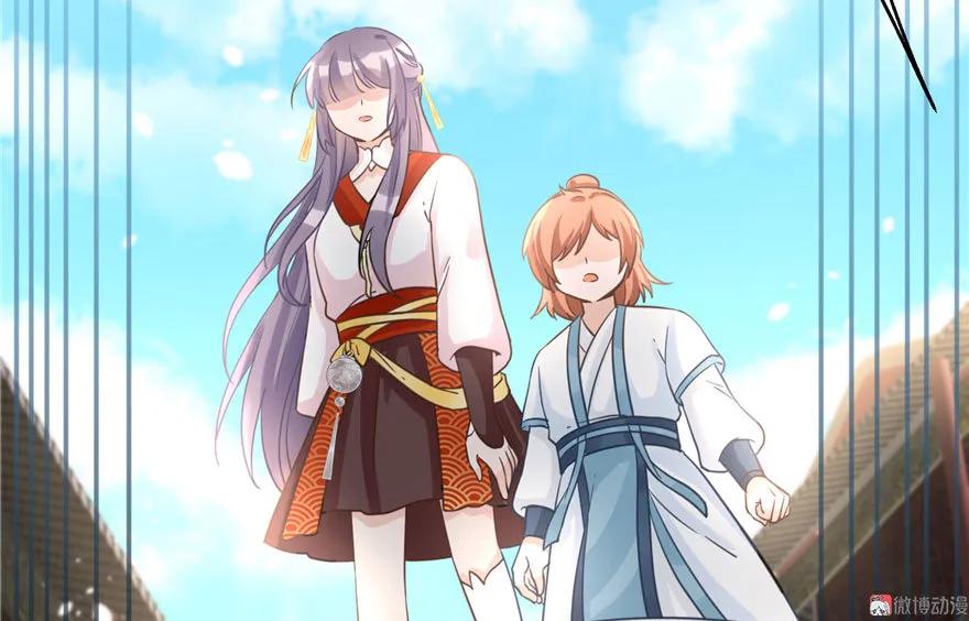 我家徒弟又挂了 - 第12话 从天而降的死胖子 - 第57张图