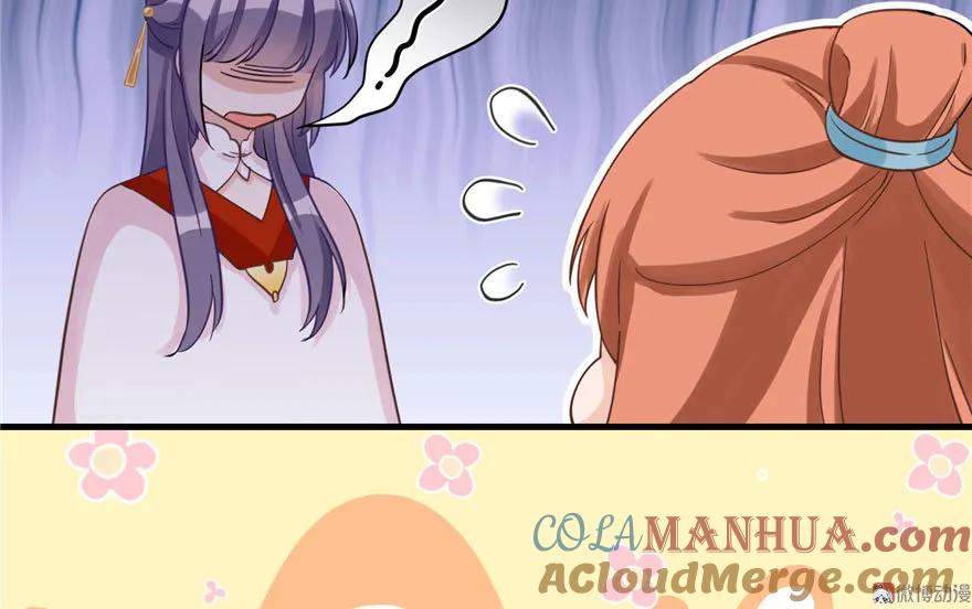 我家徒弟又挂了 - 第12话 从天而降的死胖子 - 第49张图