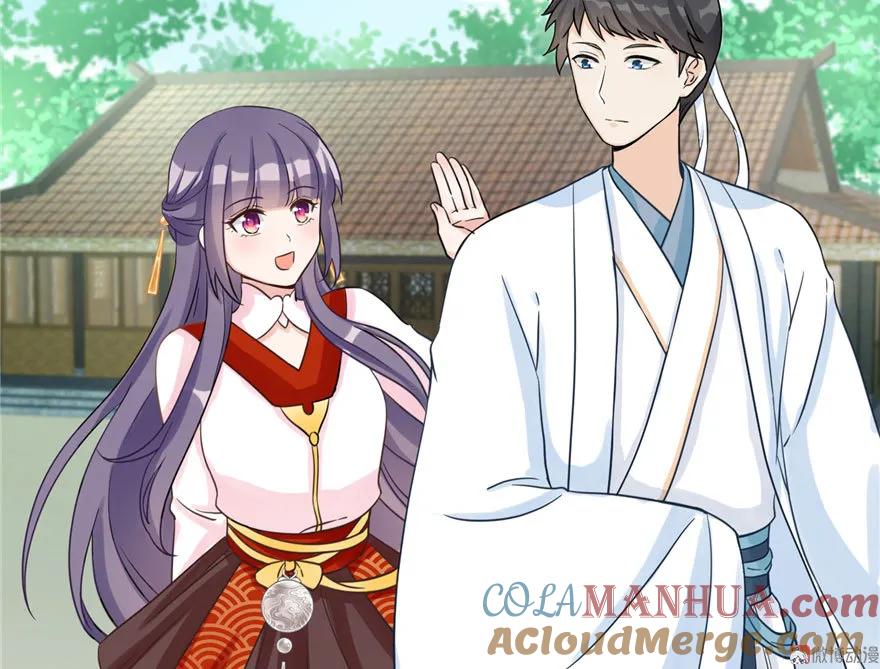 我家徒弟又挂了 - 第12话 从天而降的死胖子 - 第10张图