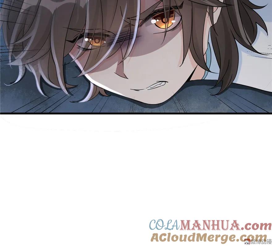 我家徒弟又挂了 - 第12话 从天而降的死胖子 - 第85张图