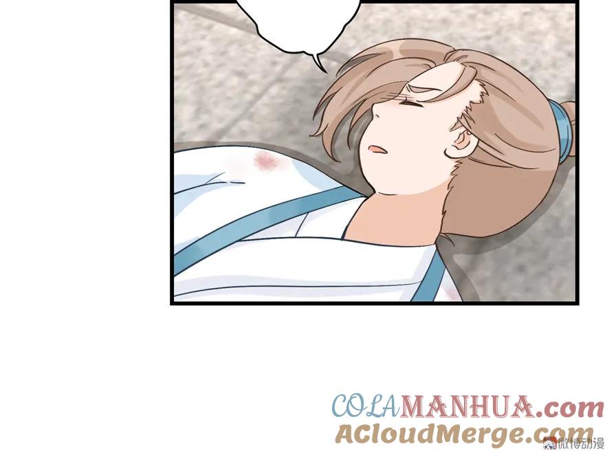 我家徒弟又挂了 - 第12话 从天而降的死胖子 - 第82张图