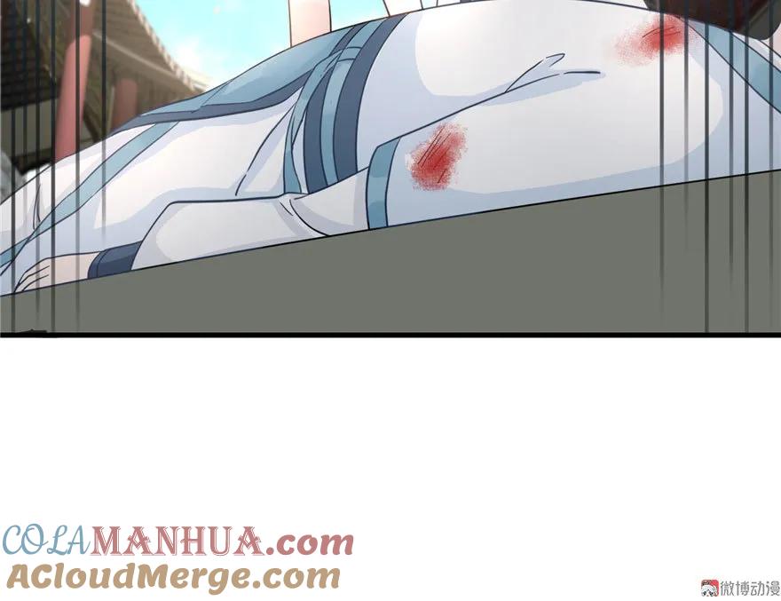 我家徒弟又挂了 - 第12话 从天而降的死胖子 - 第58张图