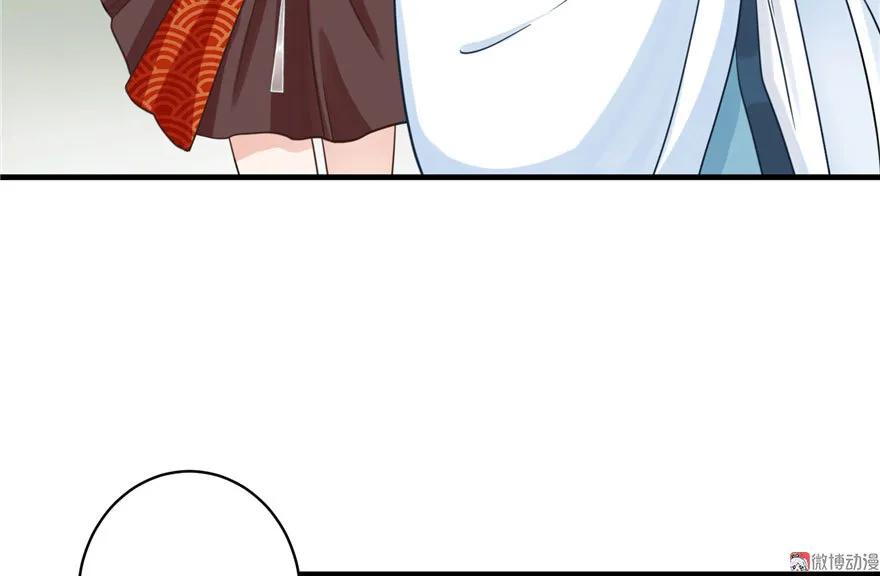 我家徒弟又挂了 - 第12话 从天而降的死胖子 - 第11张图