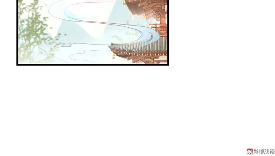 我家徒弟又挂了 - 第12话 从天而降的死胖子 - 第23张图