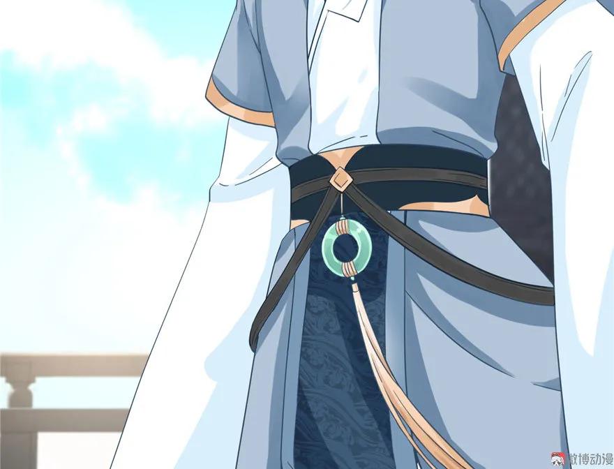 我家徒弟又挂了 - 第12话 从天而降的死胖子 - 第77张图