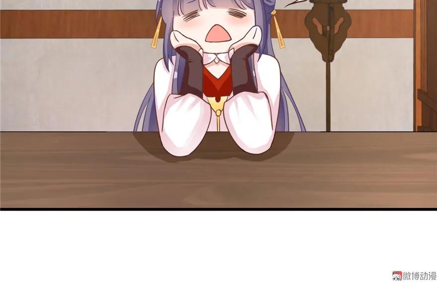 我家徒弟又挂了 - 第12话 从天而降的死胖子 - 第3张图