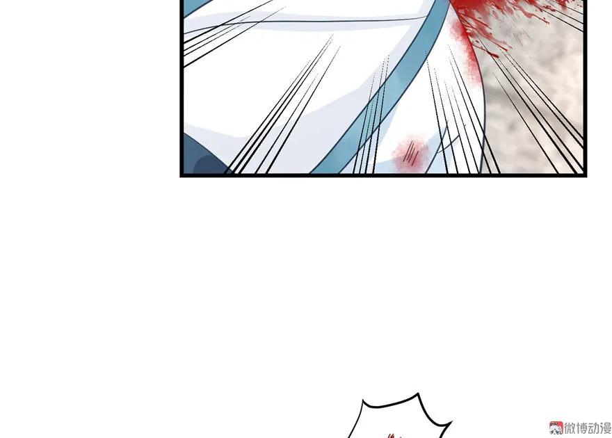 我家徒弟又挂了 - 第12话 从天而降的死胖子 - 第60张图