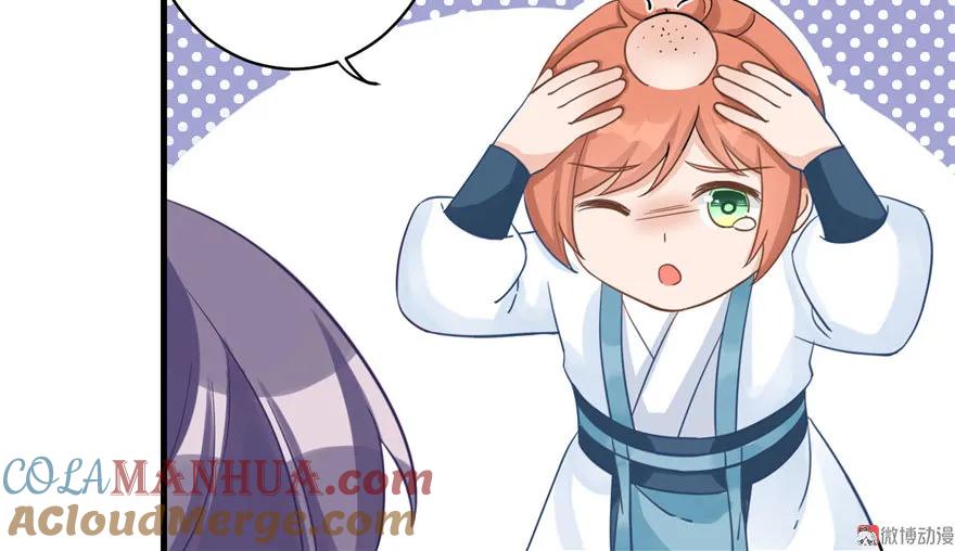 我家徒弟又挂了 - 第12话 从天而降的死胖子 - 第34张图