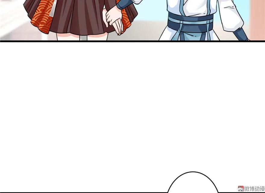 我家徒弟又挂了 - 第12话 从天而降的死胖子 - 第54张图