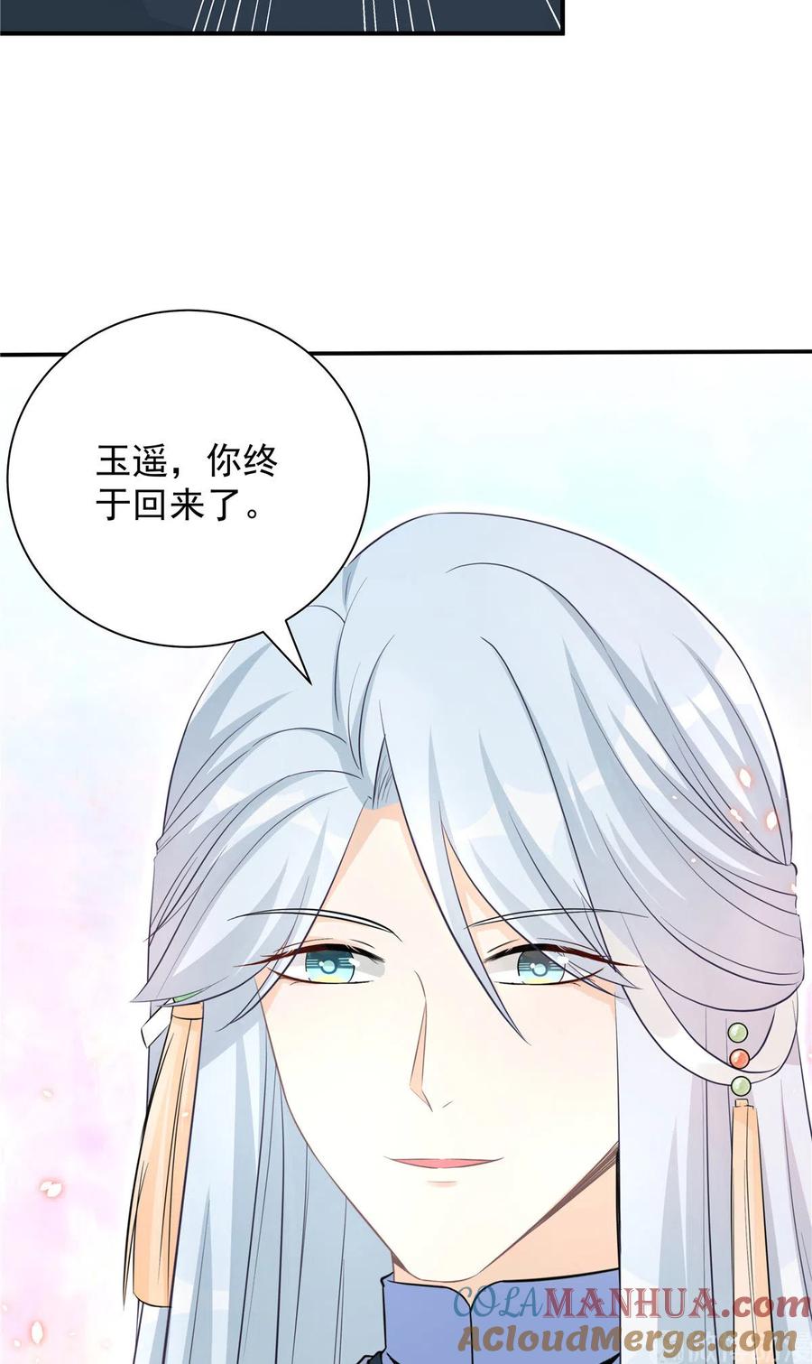 我家徒弟又挂了 - 第122话 回归大礼包 - 第40张图