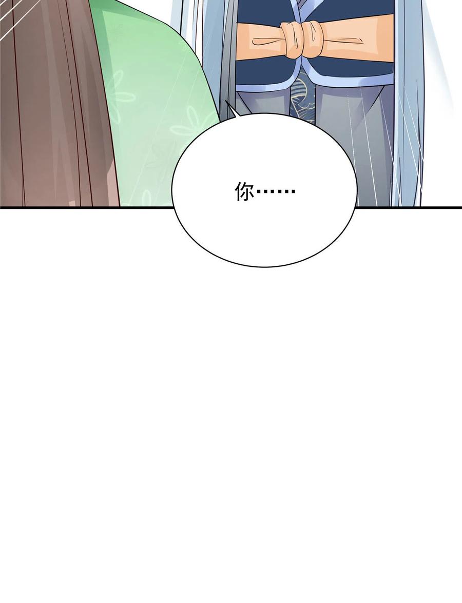 我家徒弟又挂了 - 第122话 回归大礼包 - 第37张图