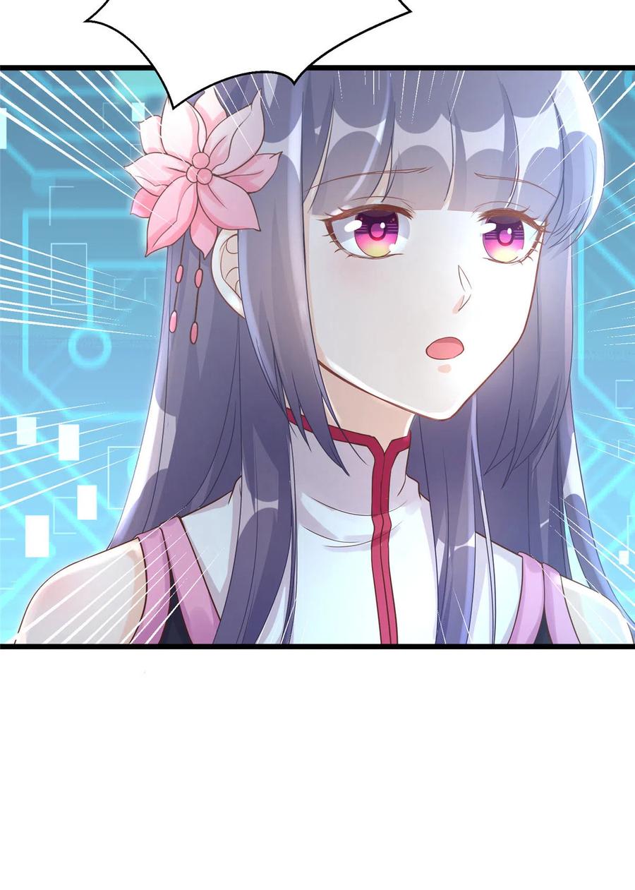 我家徒弟又挂了 - 第122话 回归大礼包 - 第19张图