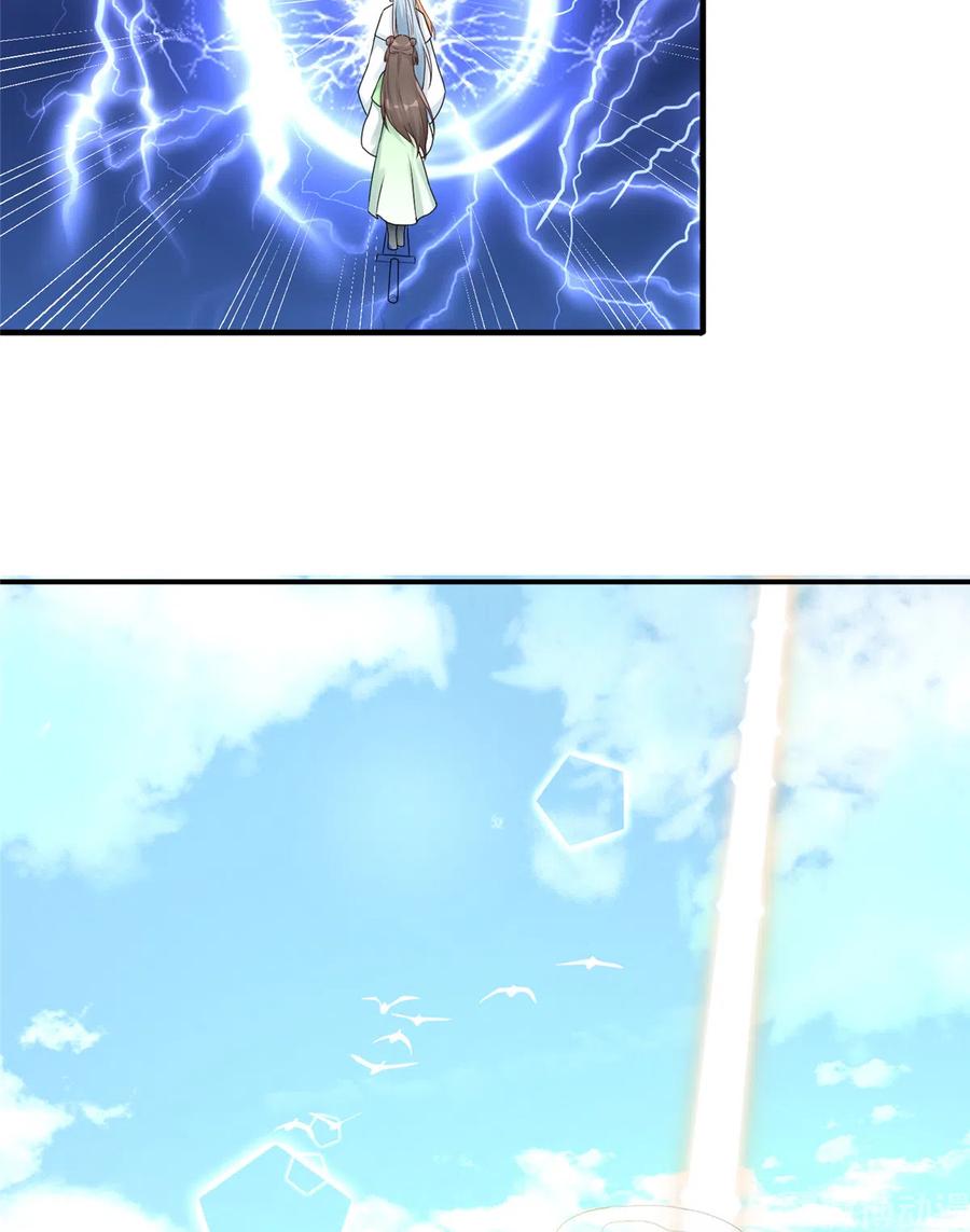 我家徒弟又挂了 - 第123话 被小妖精冒充了！ - 第26张图