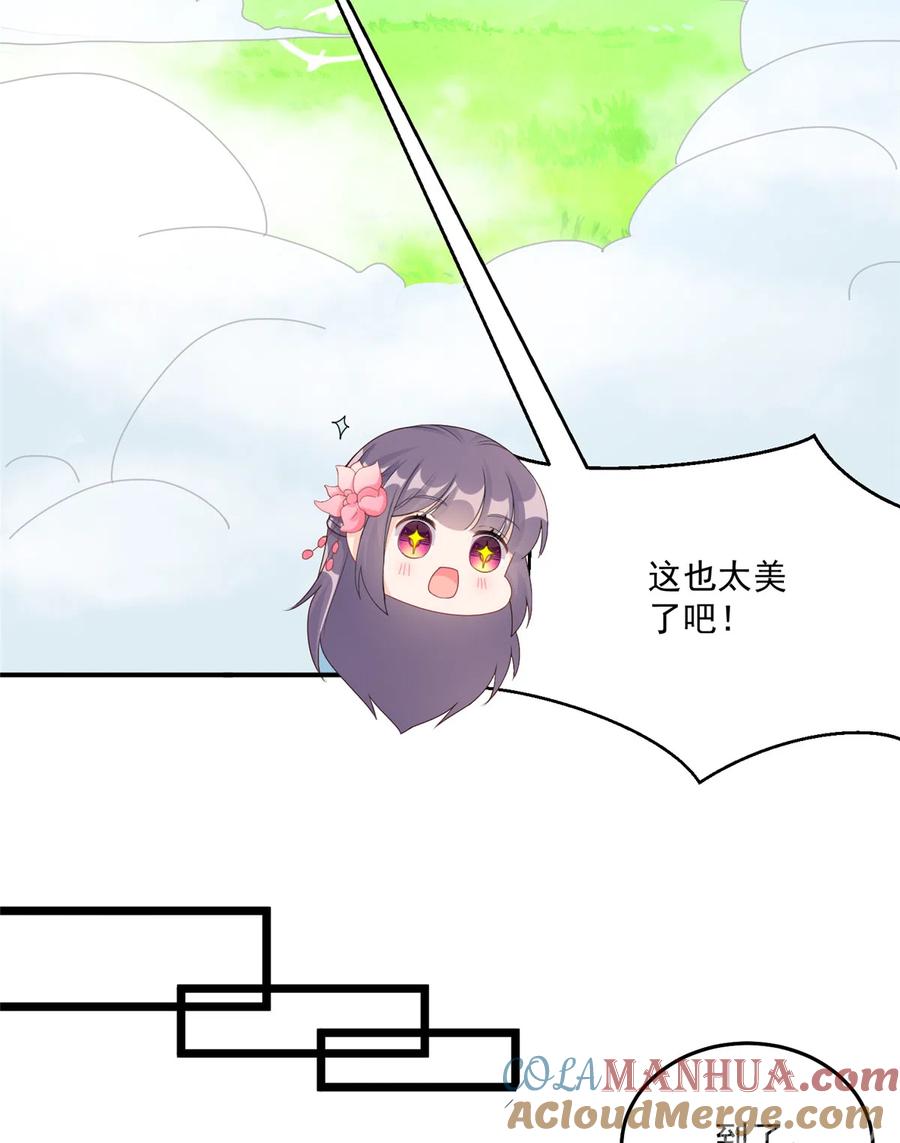 我家徒弟又挂了 - 第123话 被小妖精冒充了！ - 第28张图