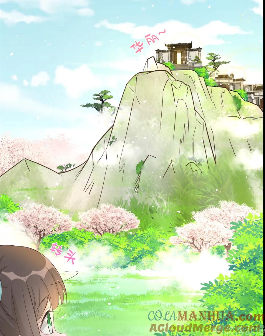 我家徒弟又挂了 - 第123话 被小妖精冒充了！ - 第31张图