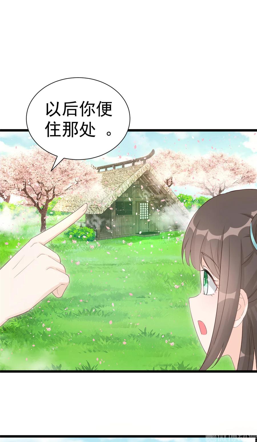 我家徒弟又挂了 - 第123话 被小妖精冒充了！ - 第30张图