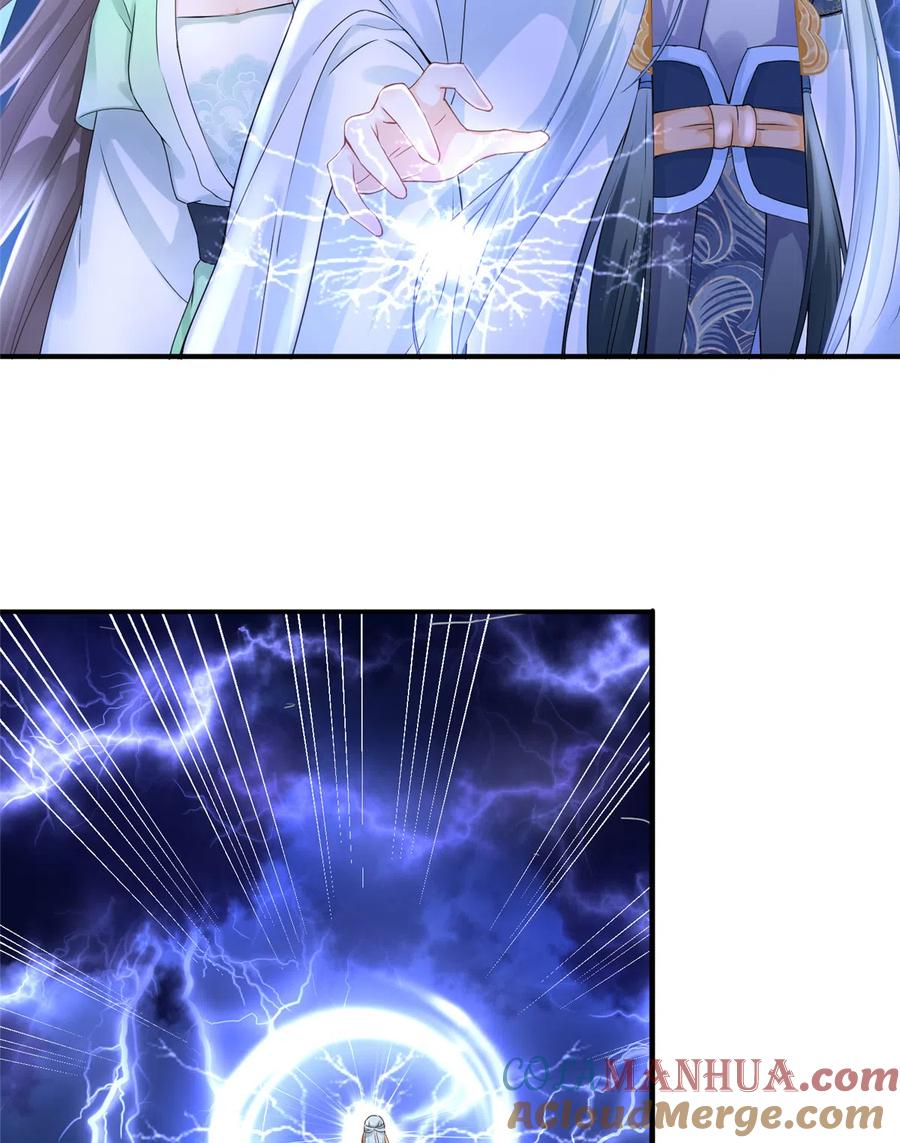 我家徒弟又挂了 - 第123话 被小妖精冒充了！ - 第25张图