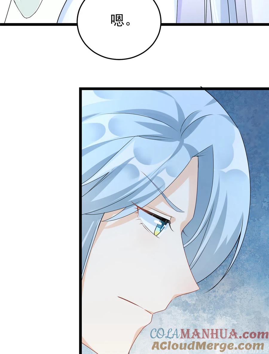 我家徒弟又挂了 - 第123话 被小妖精冒充了！ - 第16张图