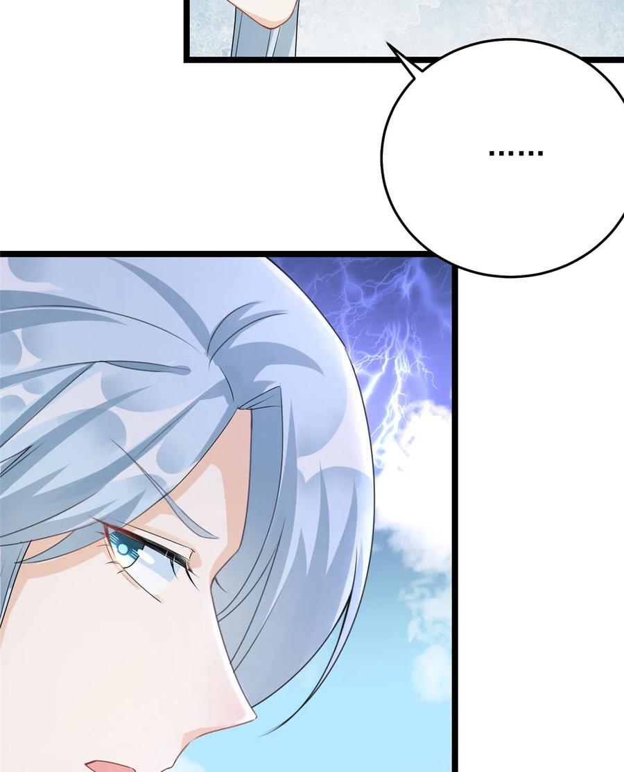 我家徒弟又挂了 - 第123话 被小妖精冒充了！ - 第17张图