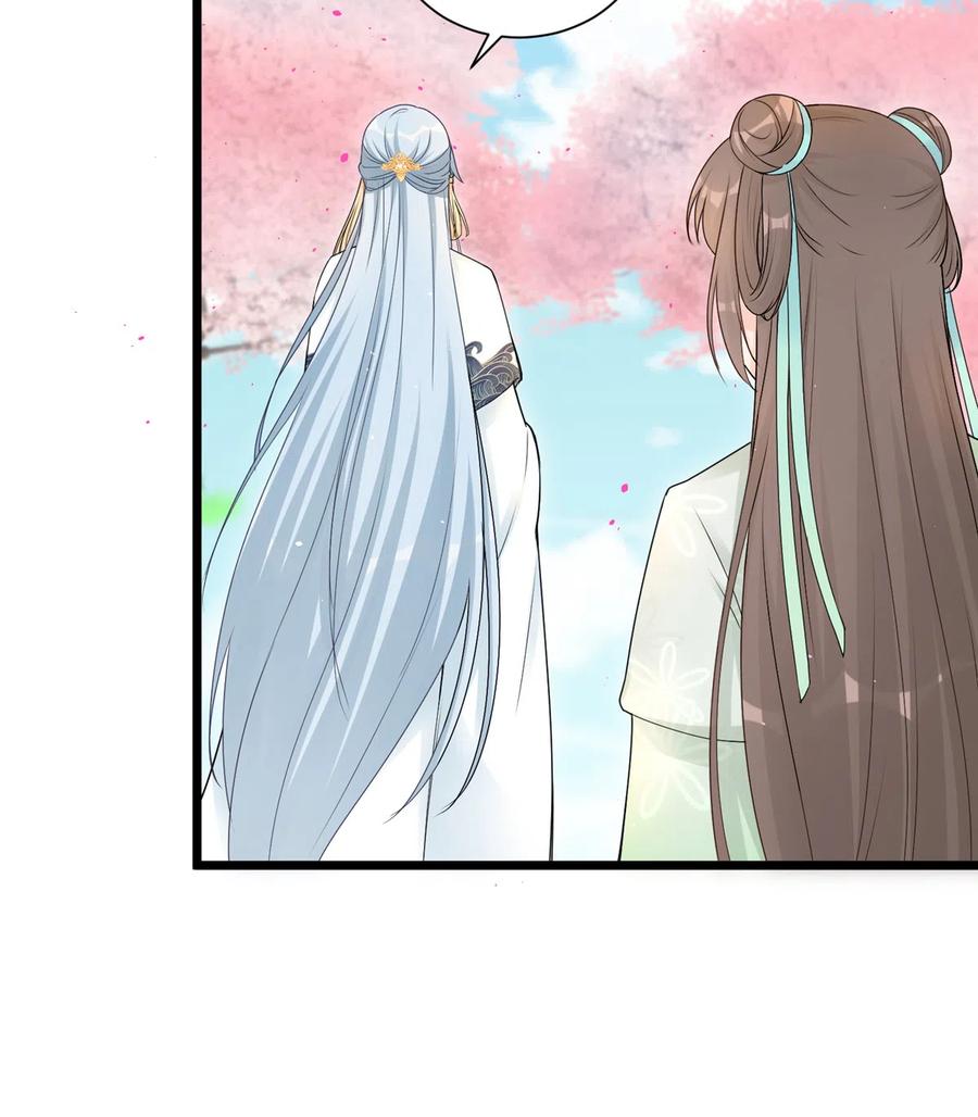 我家徒弟又挂了 - 第123话 被小妖精冒充了！ - 第42张图