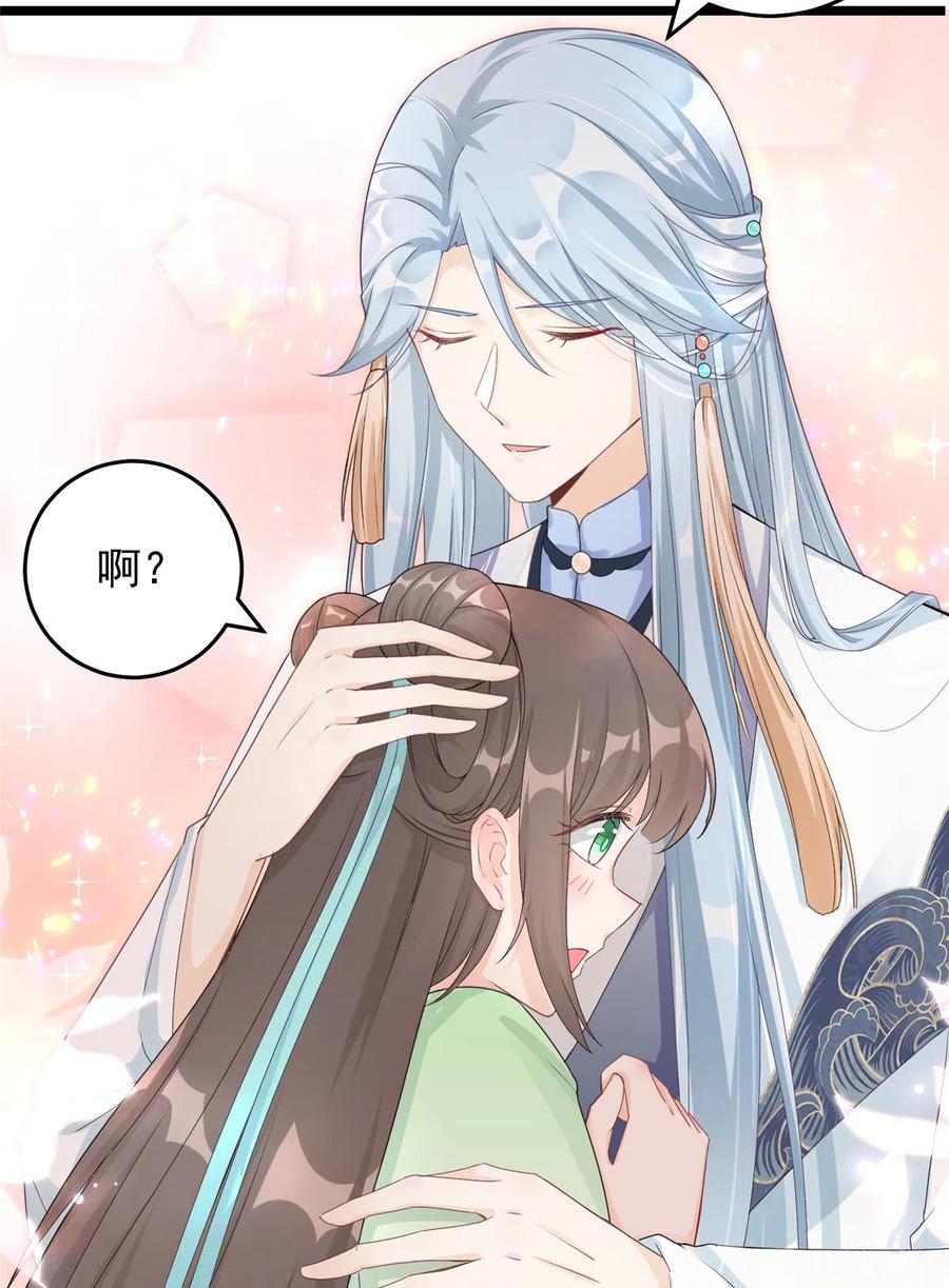 我家徒弟又挂了 - 第123话 被小妖精冒充了！ - 第6张图