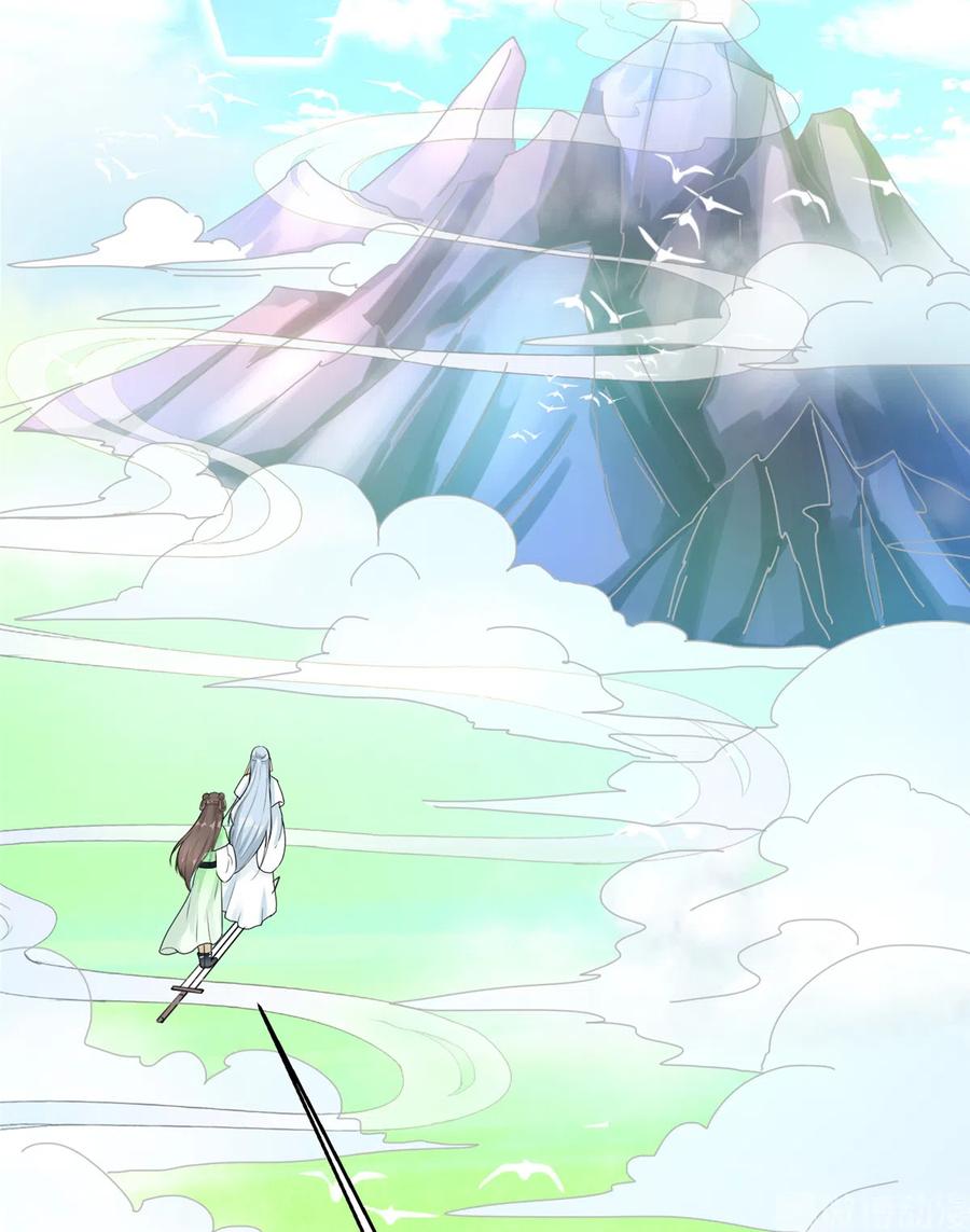 我家徒弟又挂了 - 第123话 被小妖精冒充了！ - 第27张图