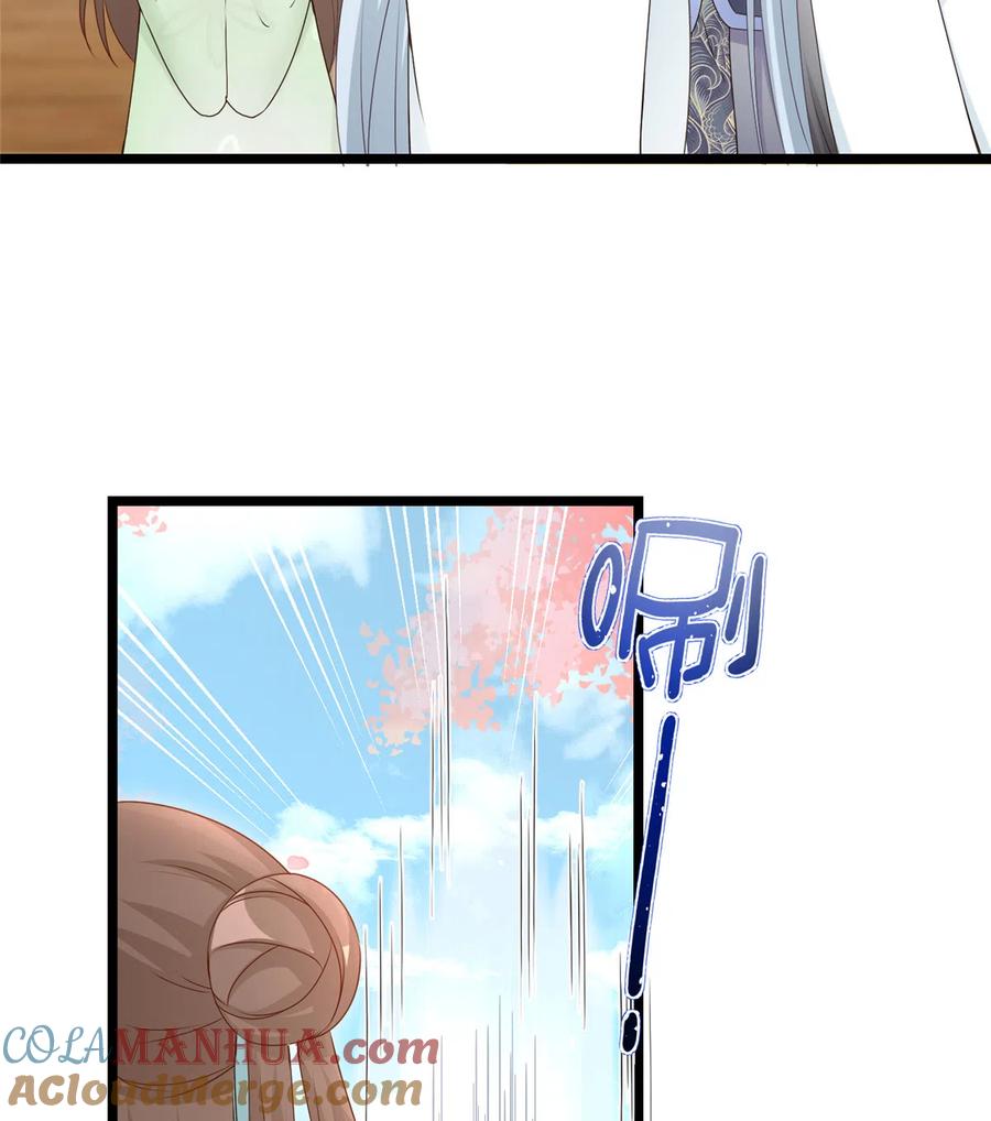 我家徒弟又挂了 - 第124话 师父成功打假 - 第16张图