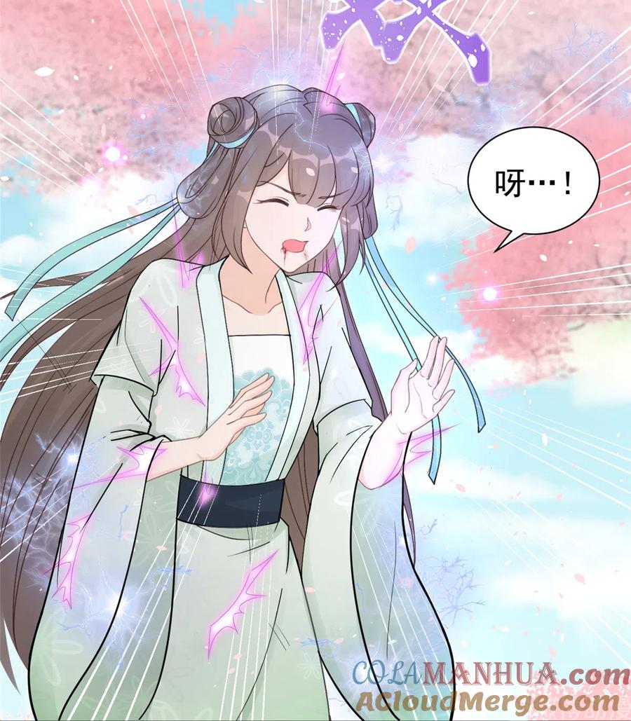 我家徒弟又挂了 - 第124话 师父成功打假 - 第34张图