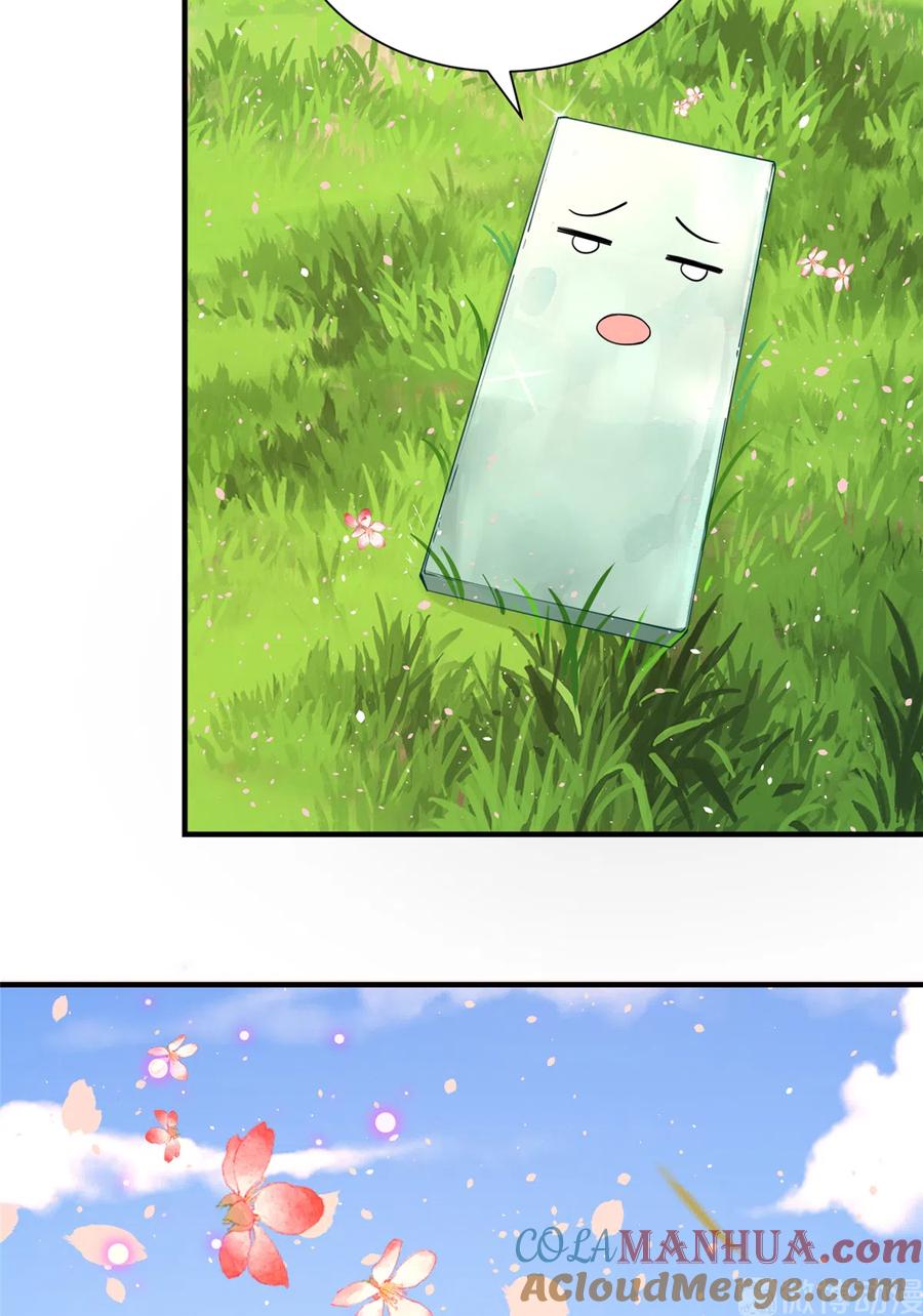 我家徒弟又挂了 - 第124话 师父成功打假 - 第49张图