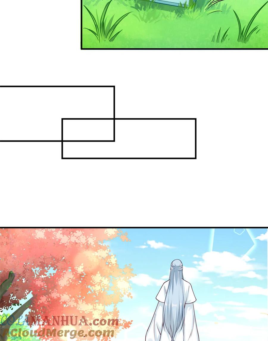 我家徒弟又挂了 - 第124话 师父成功打假 - 第31张图