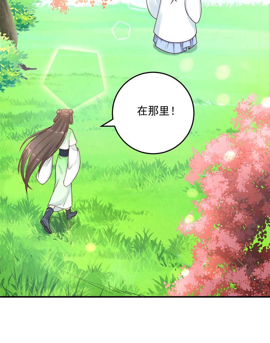 我家徒弟又挂了 - 第124话 师父成功打假 - 第32张图