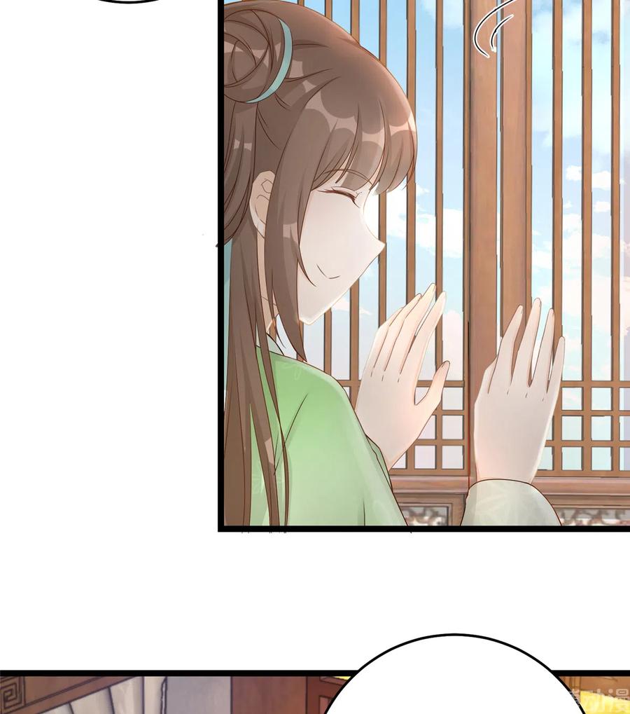 我家徒弟又挂了 - 第124话 师父成功打假 - 第18张图