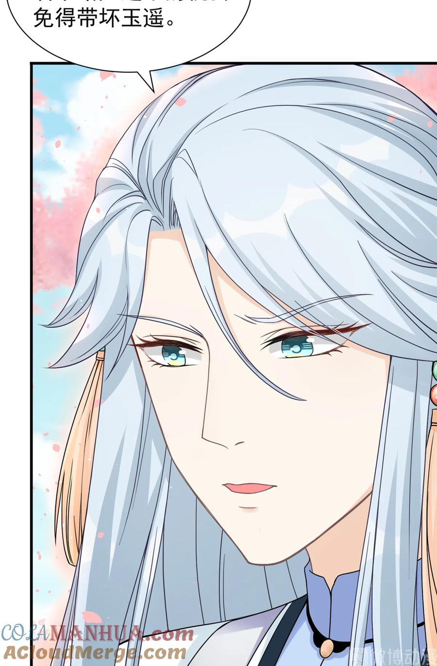 我家徒弟又挂了 - 第124话 师父成功打假 - 第46张图