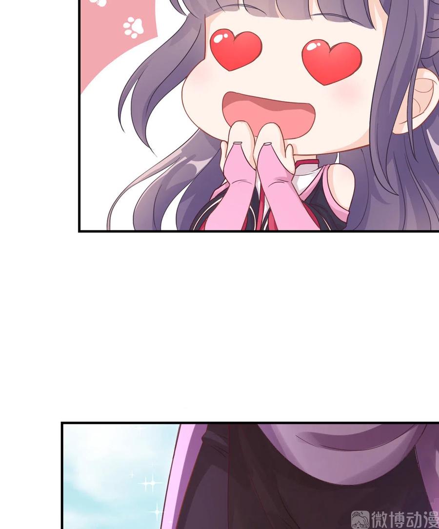 我家徒弟又挂了 - 第125话 哪来的蘑菇精 - 第12张图