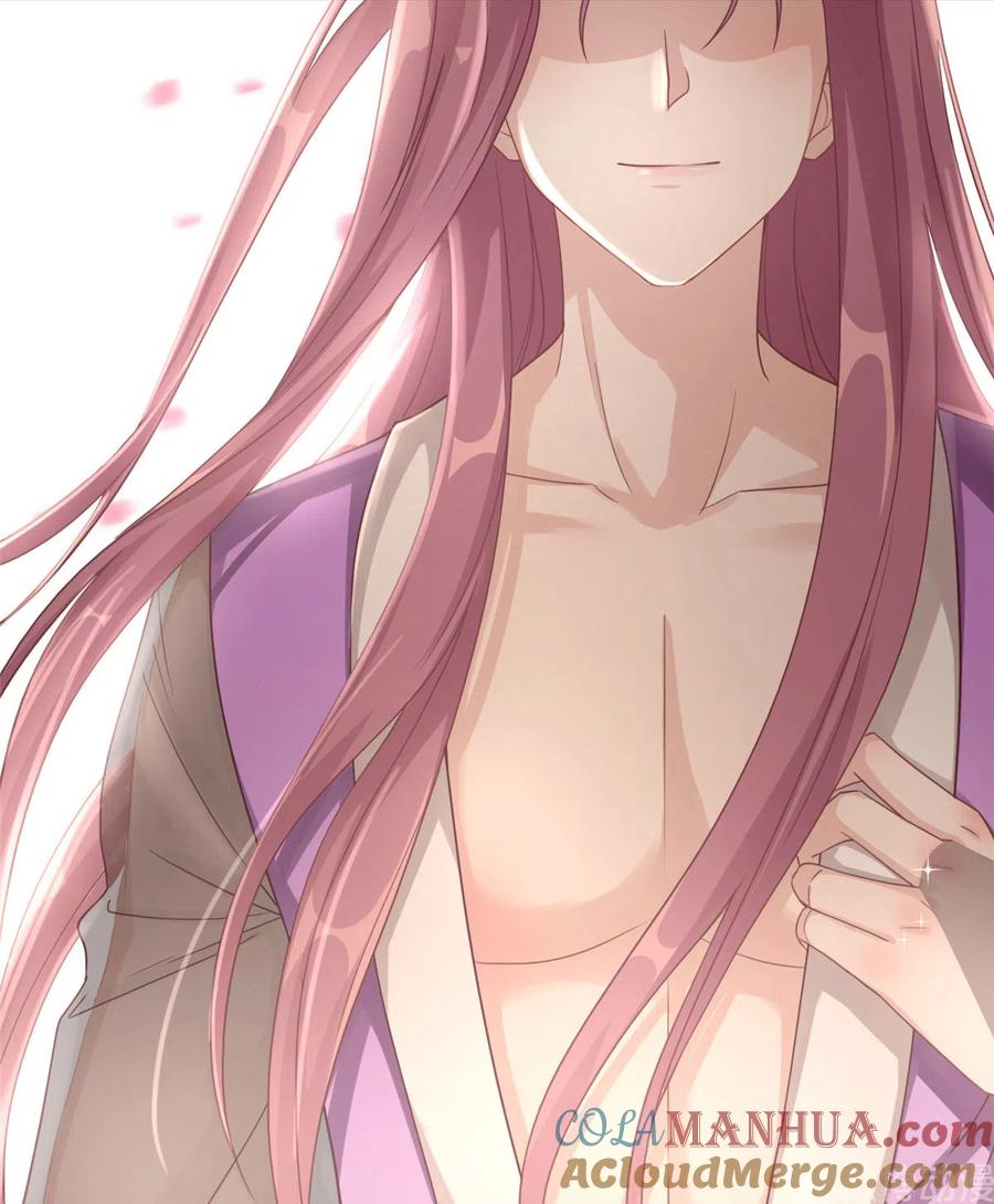 我家徒弟又挂了 - 第125话 哪来的蘑菇精 - 第7张图