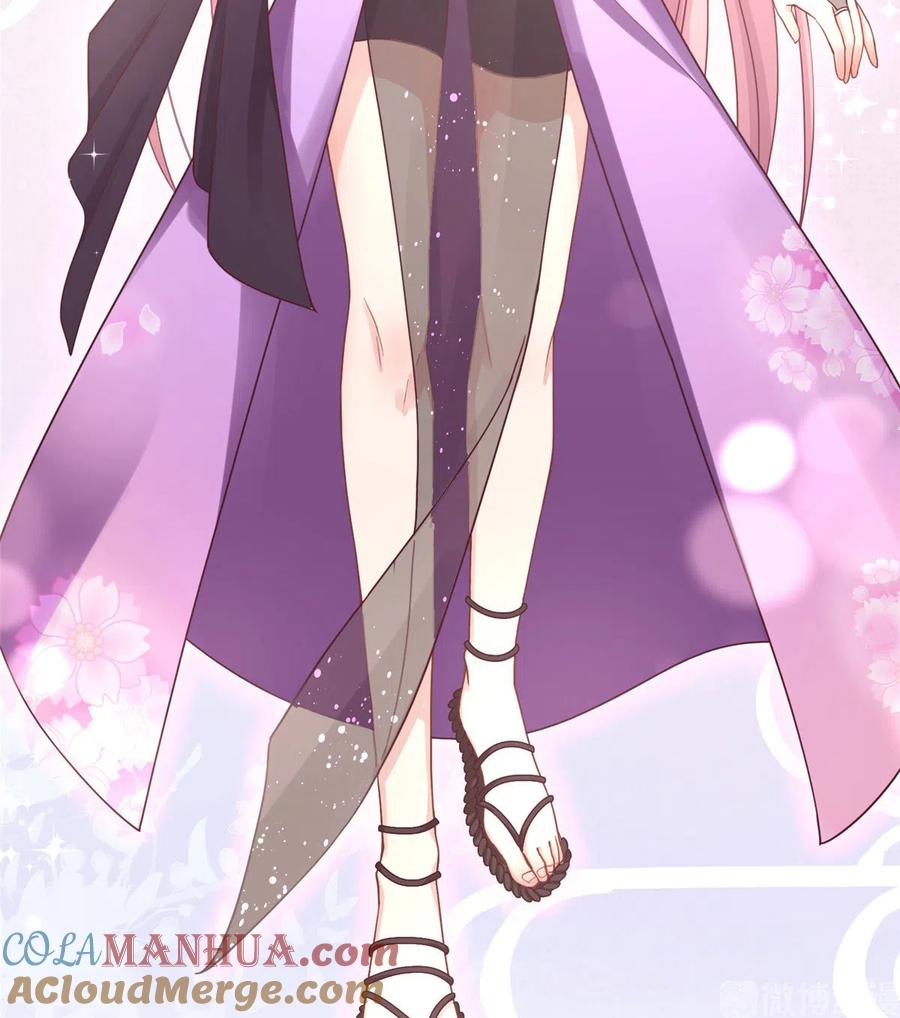 我家徒弟又挂了 - 第125话 哪来的蘑菇精 - 第10张图