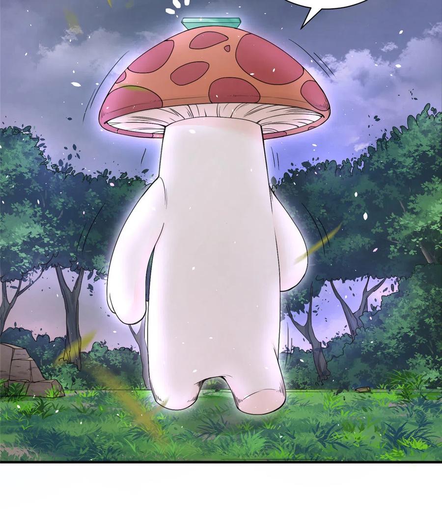 我家徒弟又挂了 - 第125话 哪来的蘑菇精 - 第47张图