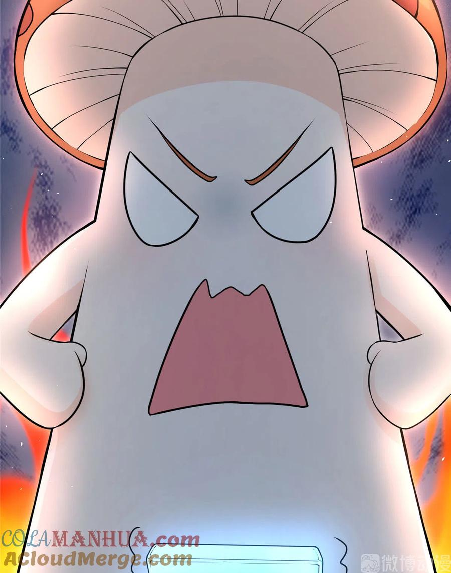 我家徒弟又挂了 - 第125话 哪来的蘑菇精 - 第28张图