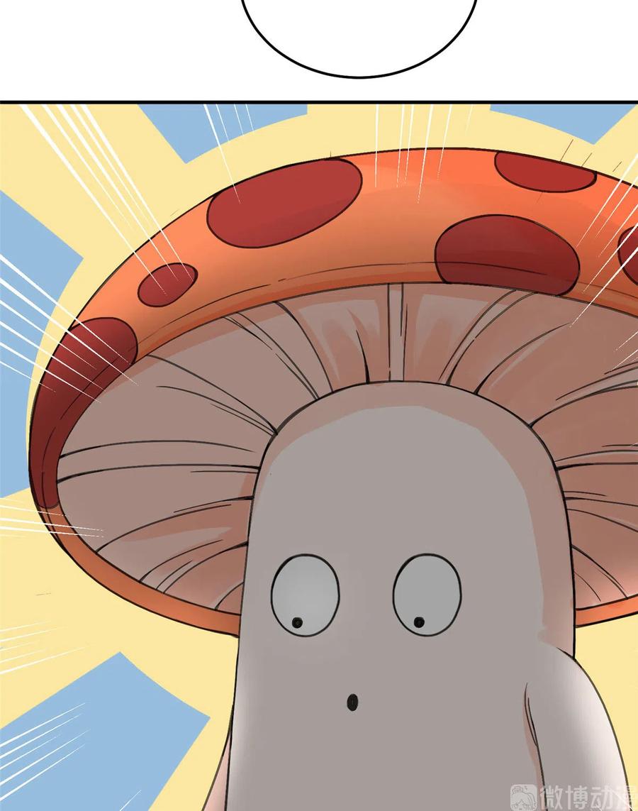 我家徒弟又挂了 - 第125话 哪来的蘑菇精 - 第21张图