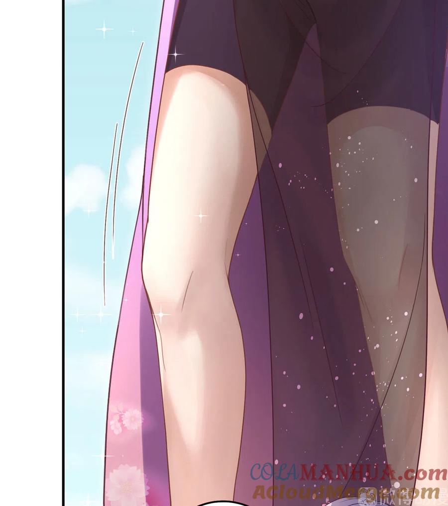 我家徒弟又挂了 - 第125话 哪来的蘑菇精 - 第13张图